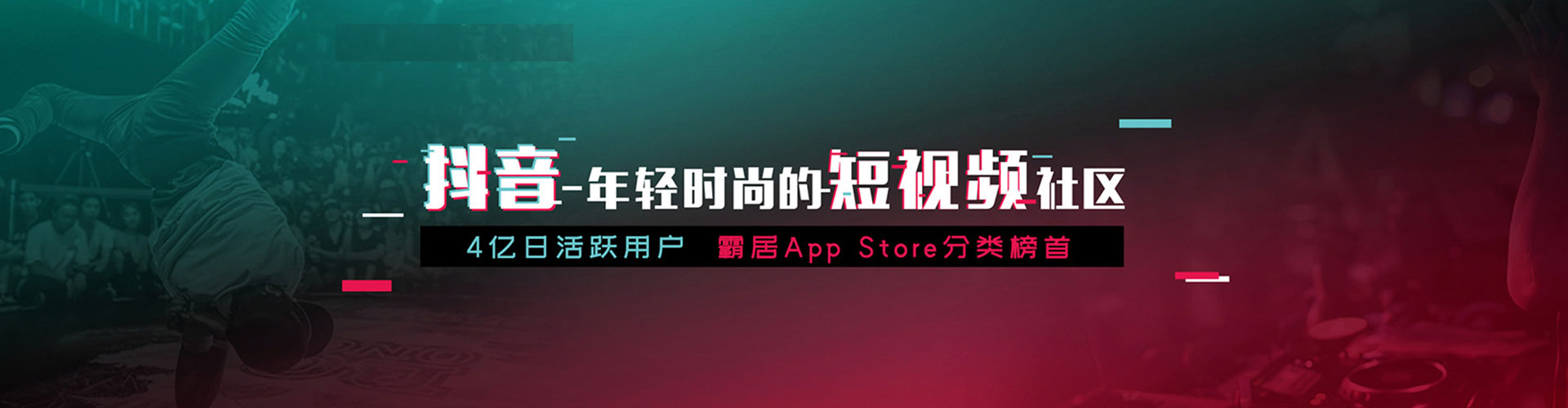 蛟河信息流优化师