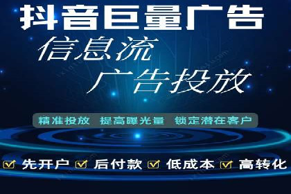 案例解析：SEM推广托管助力企业品牌建设
